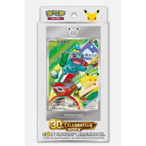 30th Anniversary Celebration First Partner Box (CH)