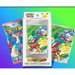 30th Anniversary Celebration First Partner Box (CH)