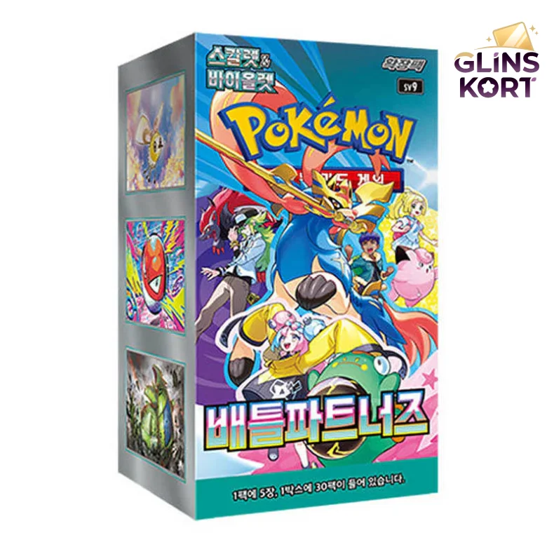 Pokemon Battle Partners Booster Box (KR)