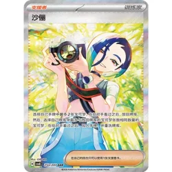 Brilliant Fantasy Slim Booster Box (CH)