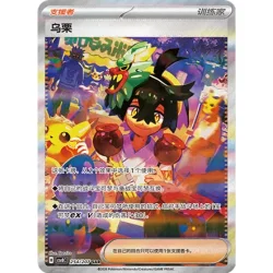Brilliant Fantasy Slim Booster Box (CH)