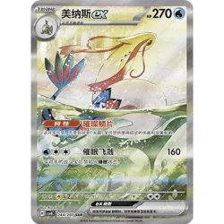Brilliant Fantasy Slim Booster Box (CH)