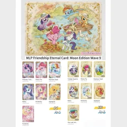 MLP My little pony - Friendship is Eternal Moon Edition, series 9 - Booster box (Chinese)