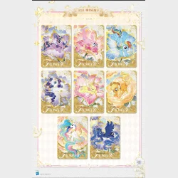 MLP My little pony - Friendship is Eternal Moon Edition, series 11 - Booster box (Chinese)