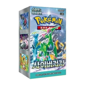 Pokemon Cyber Judge Booster Box (KR)