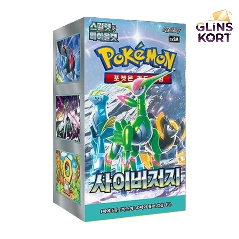 Pokemon Cyber Judge Booster Box (KR)