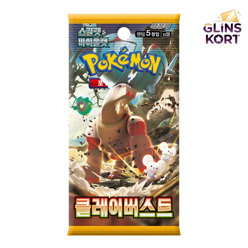 Clay Burst Booster pack (KR)