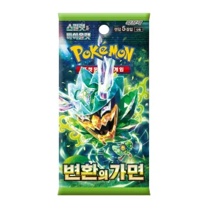 Mask of Change Booster pack (KR)