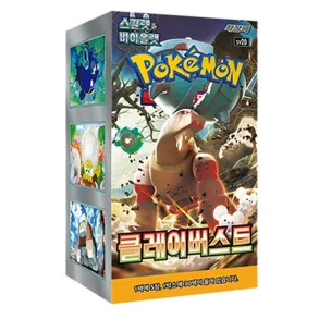 Pokemon Clay Burst Booster Box (KR)
