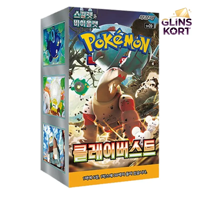 Pokemon Clay Burst Booster Box (KR)