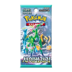 Cyber Judge Booster pack (KR)