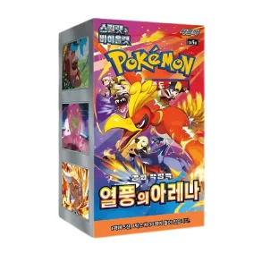 Pokemon Hot Wind Arena / Heat Wave Arena Booster Box (KR)