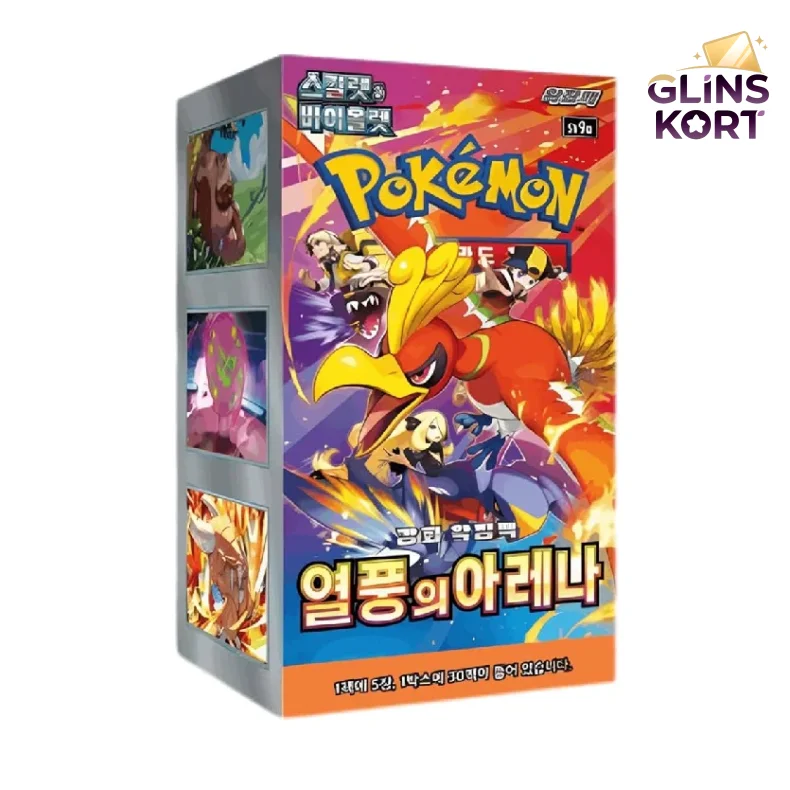 Pokemon Hot Wind Arena / Heat Wave Arena Booster Box (KR)
