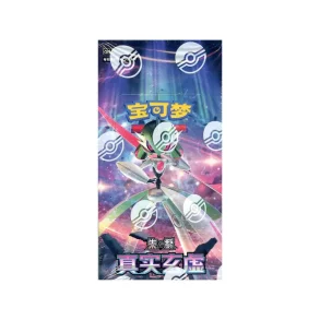 Arcane truth slim Booster Box (CH)