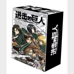 Attack on Titan KB Vol. 2, Booster Box (Chinese)