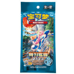 Blade Awakened Coin Set (Chinese)