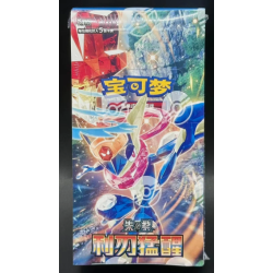 CSV7C Blade Awakened Slim Booster Box (CH)