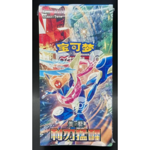 CSV7C Blade Awakened Slim Booster Box (CH)
