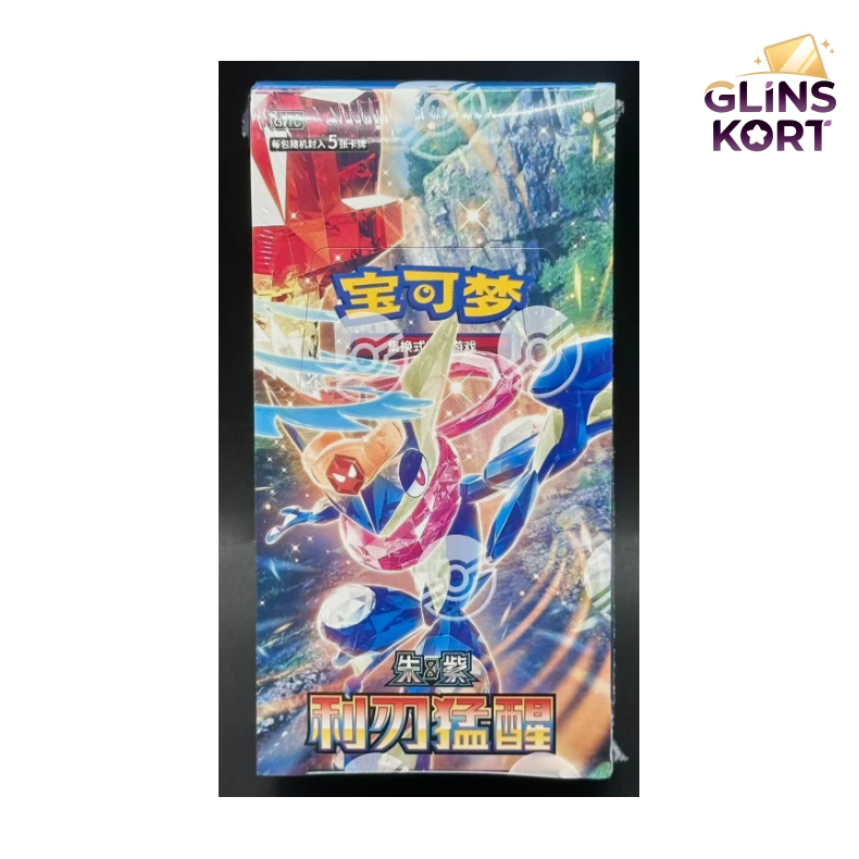 CSV7C Blade Awakened Slim Booster Box (CH)