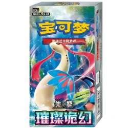 Brilliant Fantasy Slim Booster Box (CH)