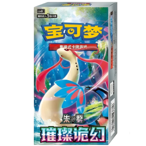Brilliant Fantasy Slim Booster Box (CH)
