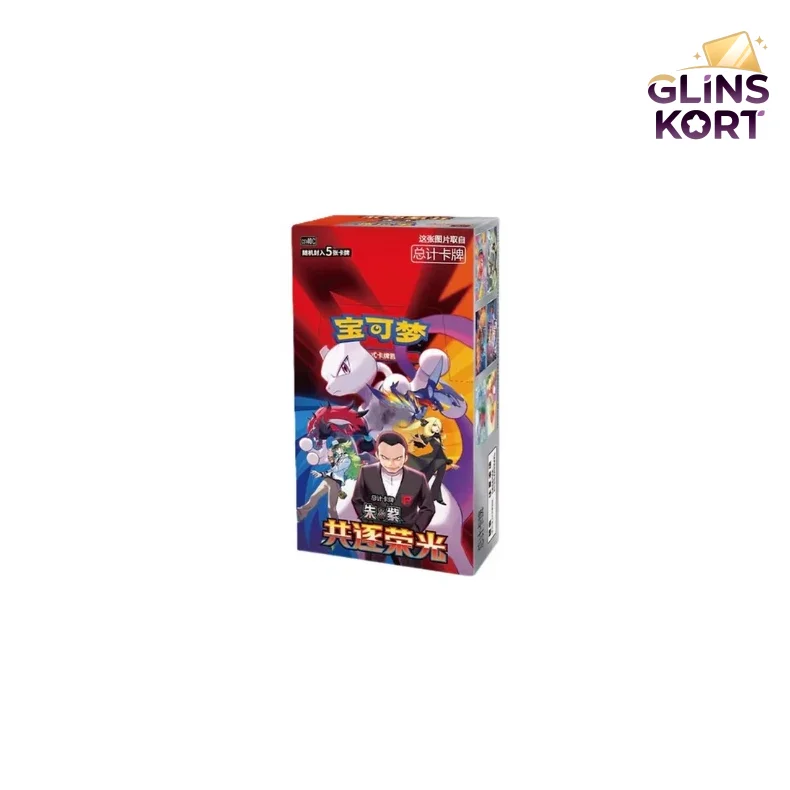 Chasing Glory slim Booster Box (CH)