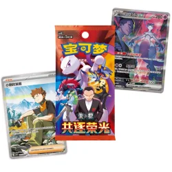 Chasing Glory slim Booster Box (CH)