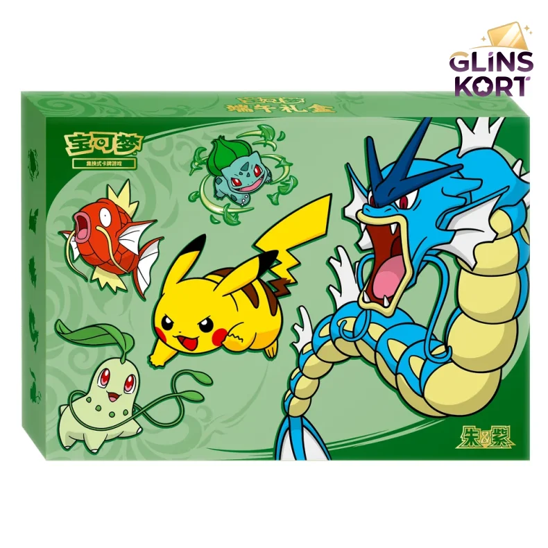 Dragon Boat festival 2026 gift box (CH)