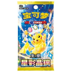 Dragon Boat festival 2026 gift box (CH)