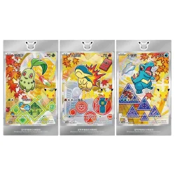 30th Anniversary Celebration First Partner Box Vol 2. (CH)