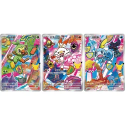 30th Anniversary Celebration First Partner Box Vol 2. (CH)
