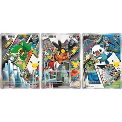 30th Anniversary Celebration First Partner Box Vol 2. (CH)