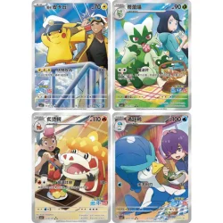 Pokemon Gem Packs Vol 5 Booster Box (CH)