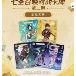 Genshin Genius Invokation Booster Box (CH)