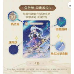 Genshin Genius Invokation Booster Box (CH)