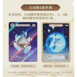 Genshin Genius Invokation Booster Box (CH)