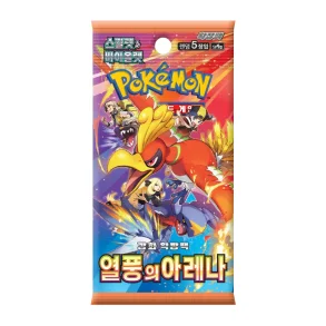 Hot Wind Arena / Heat Wave Arena Booster pack (KR)