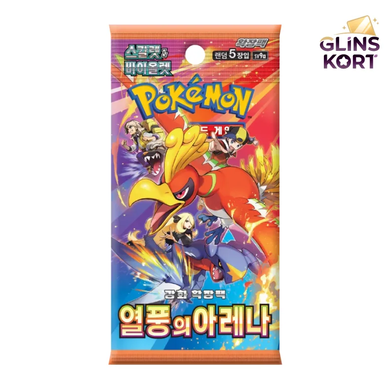 Hot Wind Arena / Heat Wave Arena Booster pack (KR)