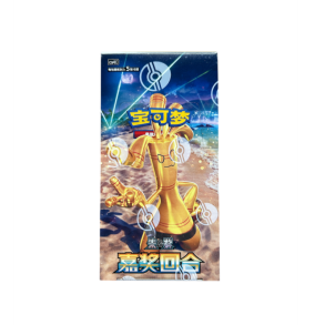 Reward Round slim Booster Box (CH)