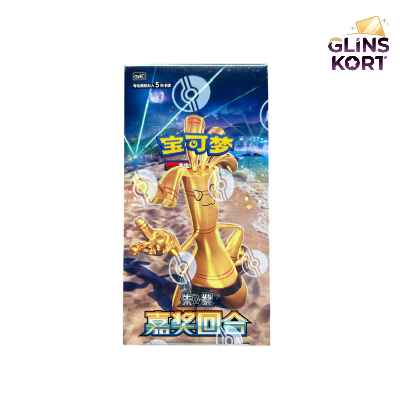 Reward Round slim Booster Box (CH)