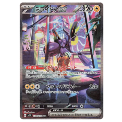 Violet Ex Booster Box (JP)